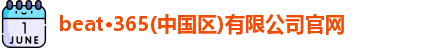 易游